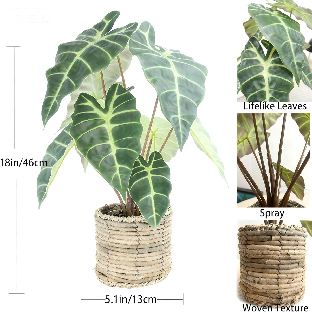 Artificial Alocasia Plant, 17-Inch Tropical Green Leaves in Natural Woven Basket (Green)