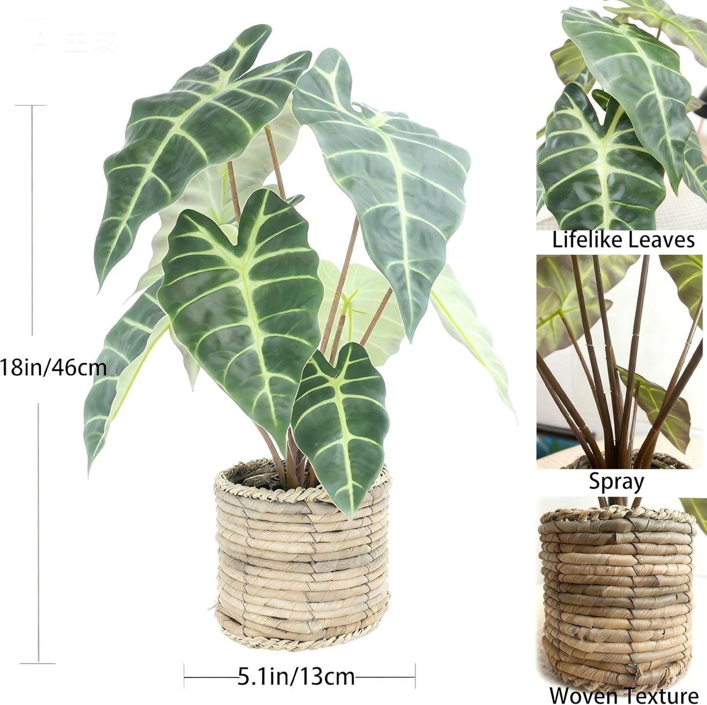 Artificial Alocasia Plant, 17-Inch Tropical Green Leaves in Natural Woven Basket (Green)