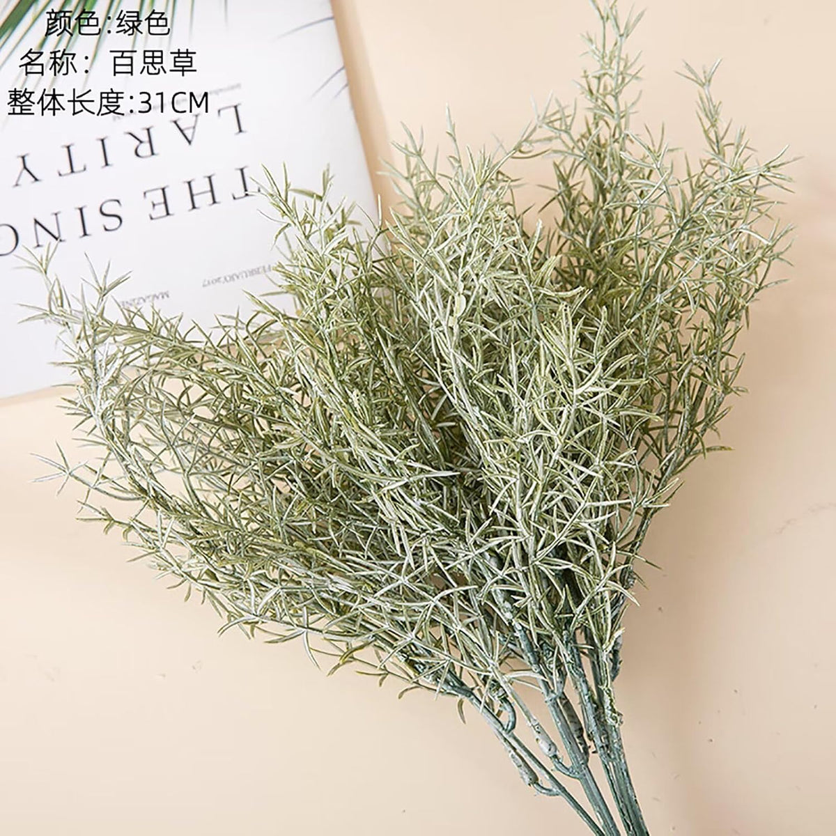 4 Pack Artificial Rosemary Plants, Fake Leaves Stems, Faux Branches for Table Centerpieces, Home Office, Garden, Farmhouse, Window Decor
