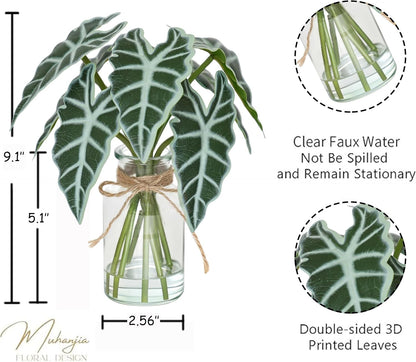 Artificial Flowers Turtle-Back, Alocasia Leaf, in Glass Vase with Faux Water,7Pcs Artificial Leaves Real Touch Latex Leaves for Centerpiece (1, Turtle-Back Leaf)