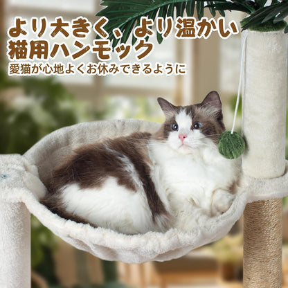 Cat Scratching Post 33'' Cat Scratcher Tall Scratching Posts for Indoor Cats with Cat Toy and Interactive Ball Self Groomer for Kittens Adults Cats