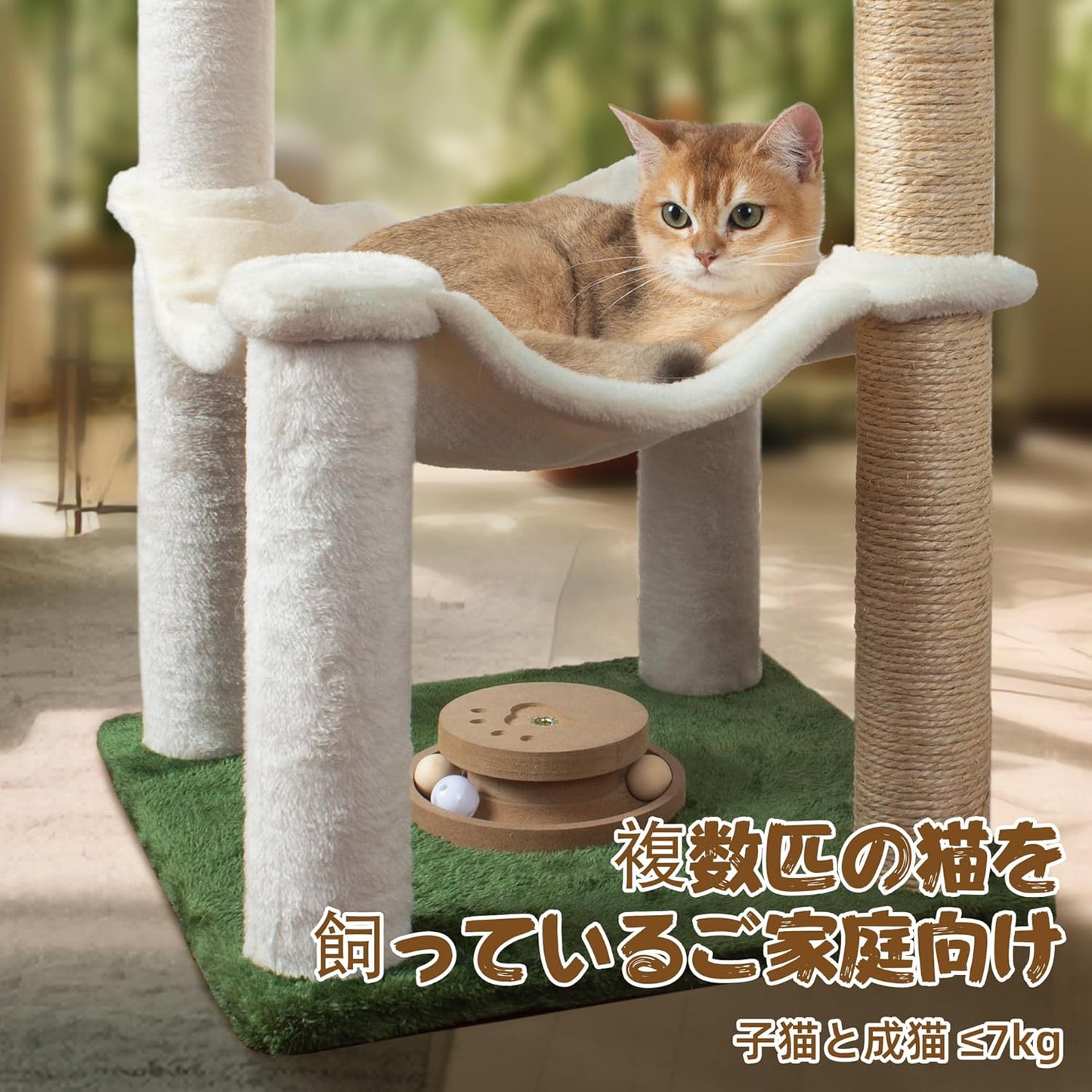 Cat Scratching Post 33'' Cat Scratcher Tall Scratching Posts for Indoor Cats with Cat Toy and Interactive Ball Self Groomer for Kittens Adults Cats