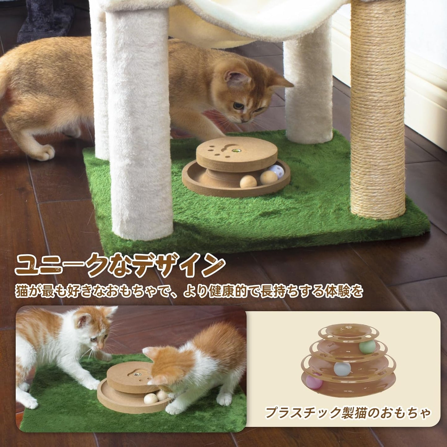 Cat Scratching Post 33'' Cat Scratcher Tall Scratching Posts for Indoor Cats with Cat Toy and Interactive Ball Self Groomer for Kittens Adults Cats